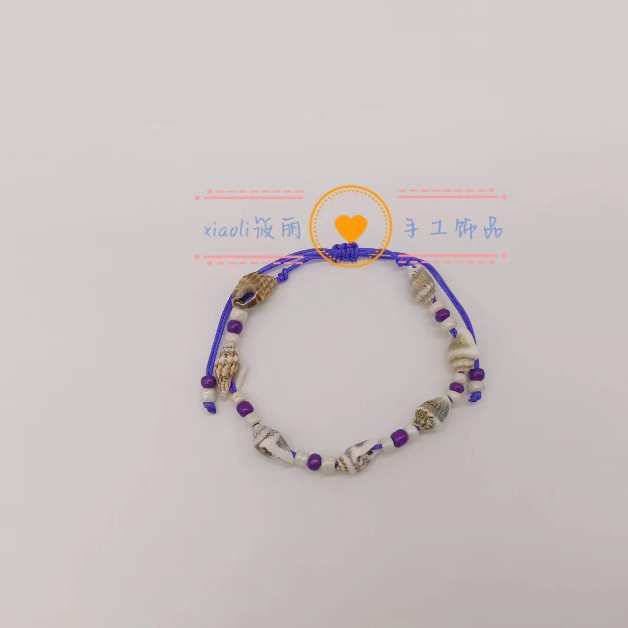 Wholesale Rice Bead Natural Shell Conch Handmade Woven Bracelet